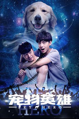 《豪斯医师第五季》电视剧高清全集