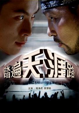 《黑色弥撒》电影高清完整版