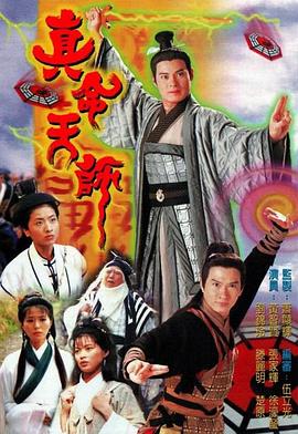 《聂荣臻》电视剧高清全集