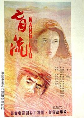 《情窦半开时》电影高清完整版