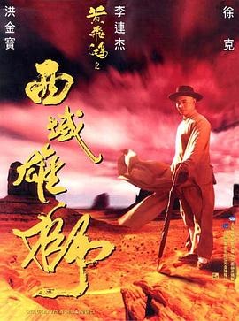 《人民公仆第一季》电视剧高清全集