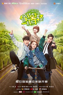 《妖幻三重奏》动漫高清全集