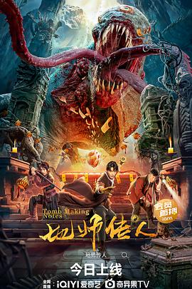 《涉过愤恨的海【影视说明】》电影高清完整版