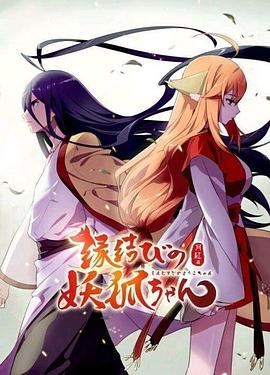 《花腰恋歌》电影高清完整版