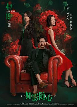 《何日卿再来》电影高清完整版