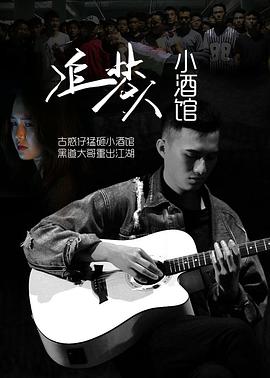 《克里蒂，神话的小屋》电影高清完整版