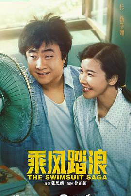 《刑凶手札》电影高清完整版