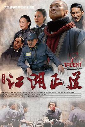 《盖世帝尊2023》动漫高清全集