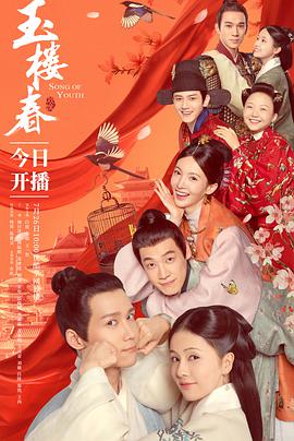 《银行大作战》电影高清完整版