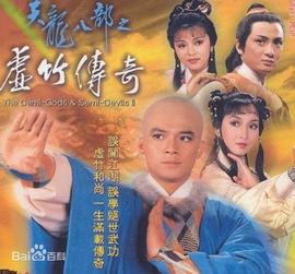 《拿一座城市下酒》电视剧高清全集