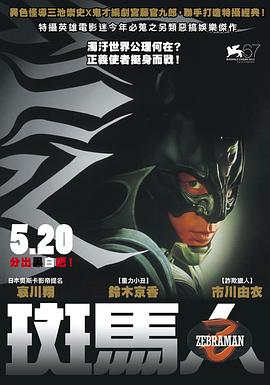 《公主大人，接下来是“拷问”时刻第二季》动漫高清全集