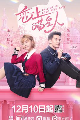 《公主大人，接下来是“拷问”时刻第二季》动漫高清全集