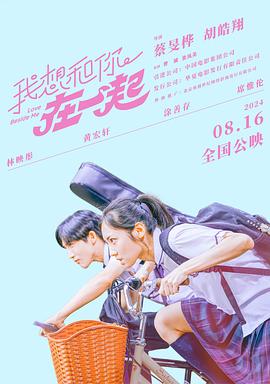 《闻香寻爱》电影高清完整版