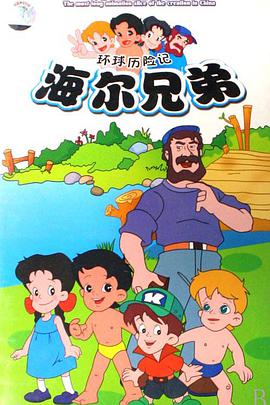 《算死草》电影高清完整版