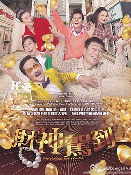 《阴间奶奶》电影高清完整版