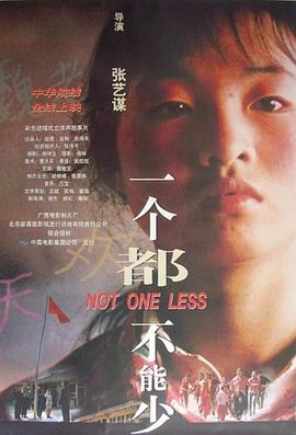 《猎天狼》电视剧高清全集