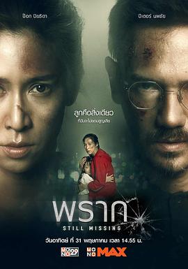 《吉娃娃》电影高清完整版