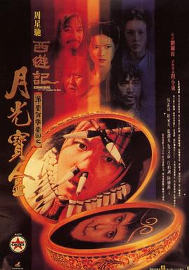 《末日情缘》电影高清完整版