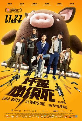 《西游记1966》电影高清完整版