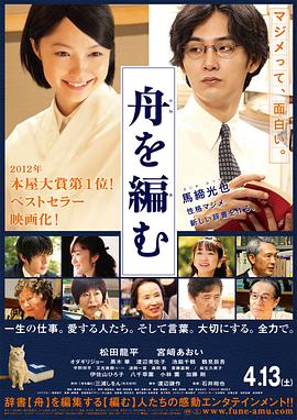 《皇家饭粤语》电影高清完整版