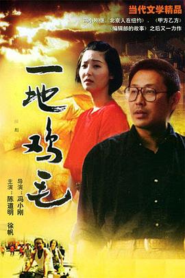 《猎魔举动》电影高清完整版
