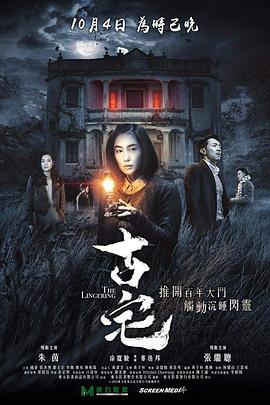 《怪物：杰夫瑞·达莫的故事第一季》电视剧高清全集