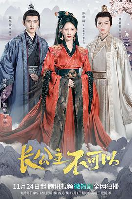 《中场大师》电影高清完整版