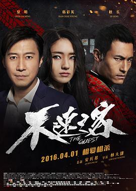 《奥秘博士第十二季》电视剧高清全集
