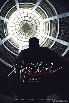 《永久少年》动漫高清全集