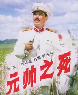 《窃视课程》电影高清完整版