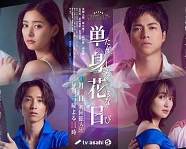 《莎拉的石油》电影高清完整版