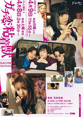 《万妖国》电影高清完整版