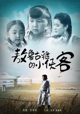 《你是我的姐妹》电视剧高清全集