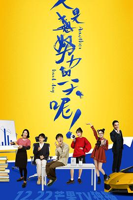 《零八三七》电影高清完整版
