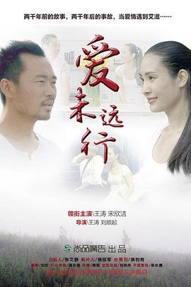 《铜锣湾大冒险》电影高清完整版