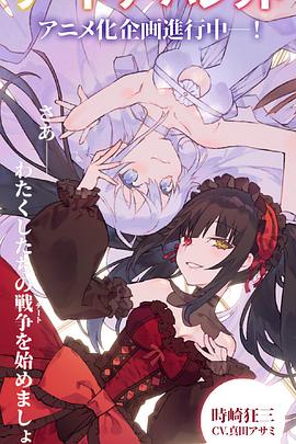 《超能荷尔蒙》电影高清完整版