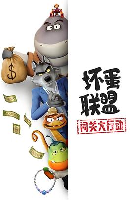 《关于查理的本相》电影高清完整版
