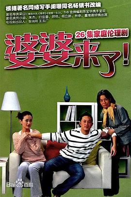 《终究武器：弓》电影高清完整版