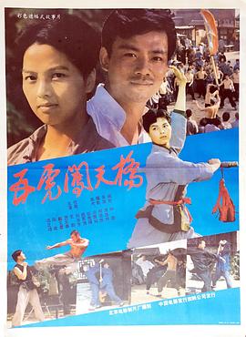 《如父如母》电影高清完整版