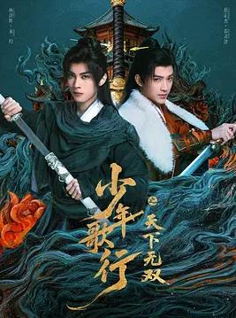 《迷你特攻队粤语》电影高清完整版