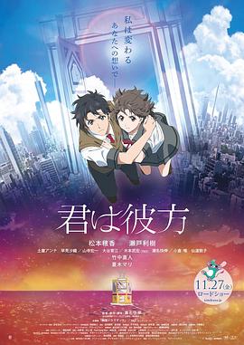 《扯谎的人》电视剧高清全集