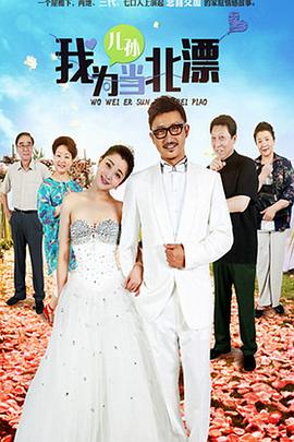 《诺亚方舟漂流记2》动漫高清全集