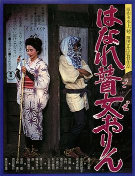 《茶馆2010》电视剧高清全集