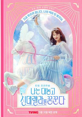 《命运规划局》电影高清完整版