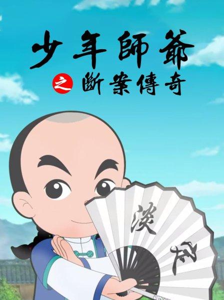 《霖渊一梦》电视剧高清全集