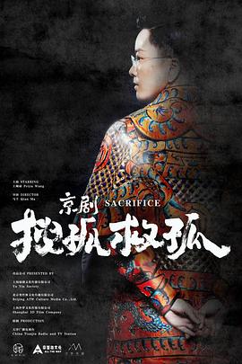 《偷窥狂》电影高清完整版