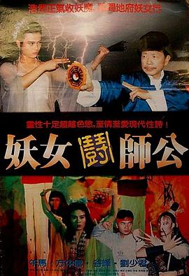 《三伏天》电影高清完整版