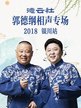 《愤恨的黄牛【影视说明】》电影高清完整版