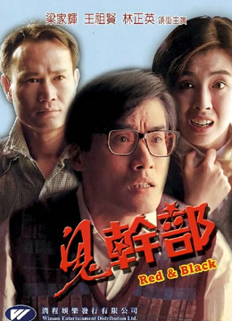 《愤恨的黄牛【影视说明】》电影高清完整版
