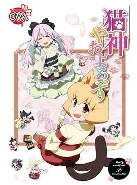 《安泰医生》电视剧高清全集